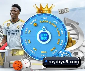 如意体育 APP 深度功能 | ruyisports